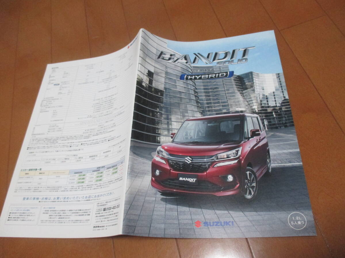 49440 カタログ ■スズキ バンティッド■2018.7 発行●38 ページ拍卖