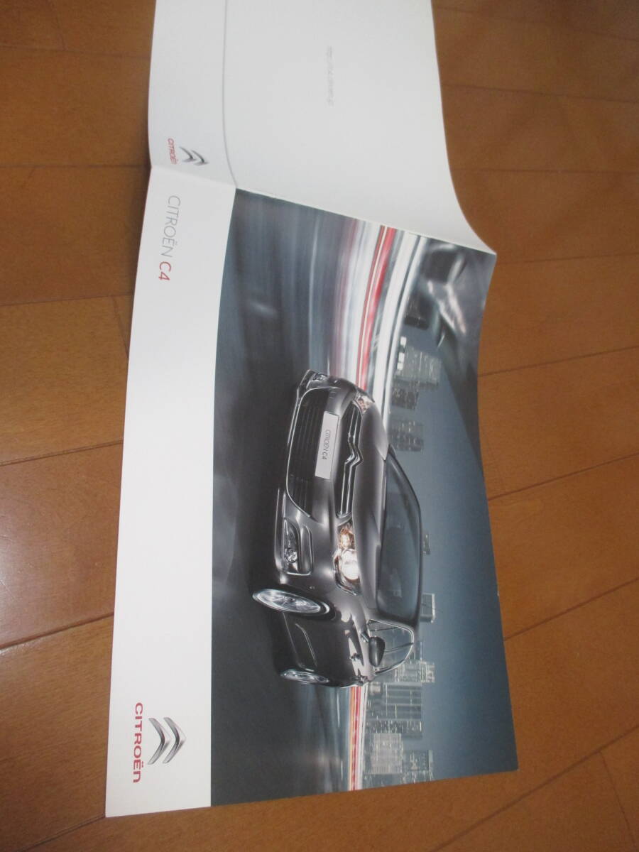 49361 カタログ ■シトロエン  C4■2013.5 発行●18 ページ拍卖