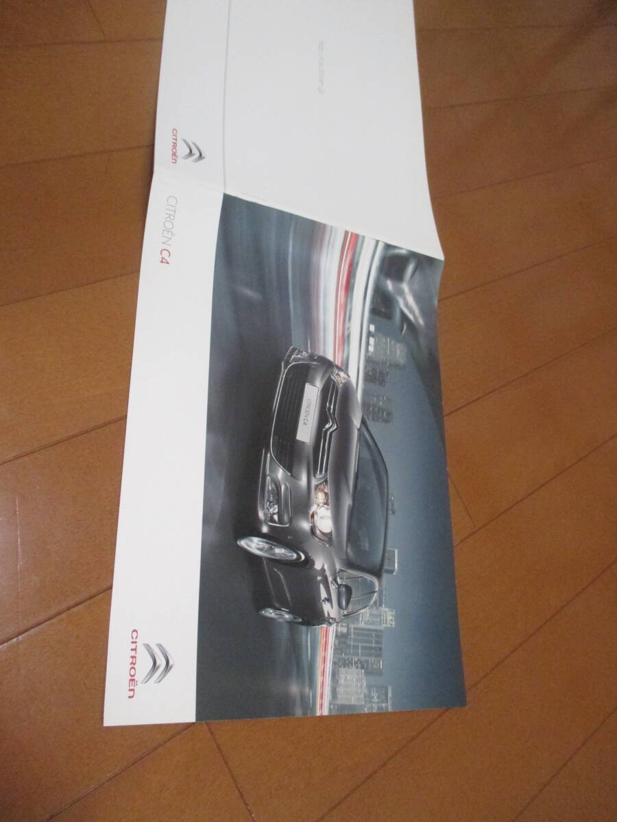 49396 カタログ ■シトロエン  C4■2013.5 発行●18 ページ拍卖