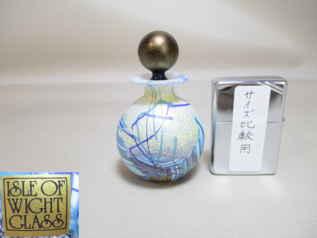 L018*工芸ガラス* ISLE OF WIGHT GLASS 香水瓶 1点 /未使用 /白×ブルー【送料込】拍卖