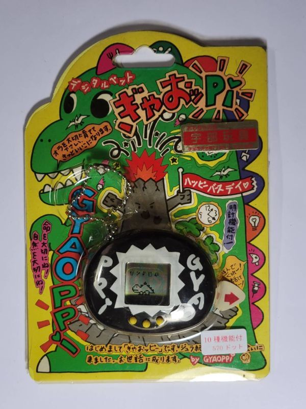平成9年(1997年)発売 携帯型育成ゲーム「 デジタルペット ぎゃおッPI 」10種類の機能が搭載 570ドット拍卖
