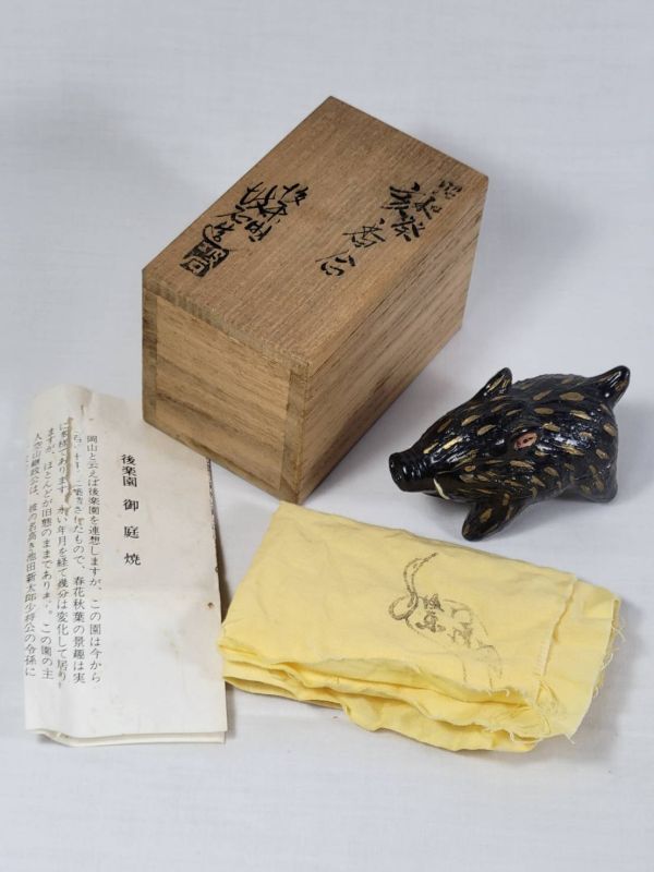 【茶道具】岡山後楽園 御庭焼 香合 昭和癸亥「三代田中坡石作」( 共箱 共布 栞付) 無疵 補修なし 状態良好拍卖