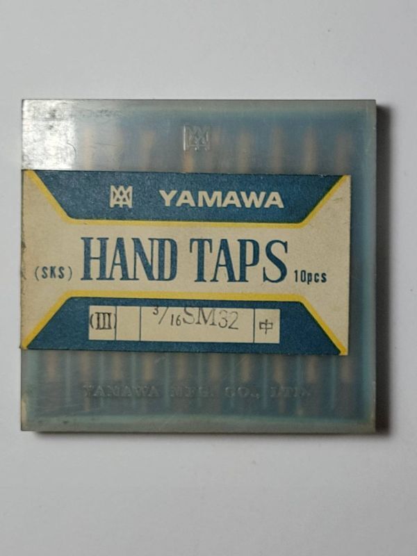 YAMAWA製 ハンドタップ 「3/16 SM 32」10本セット 未使用品ですが、薄サビの発生数本あり デッドストック拍卖