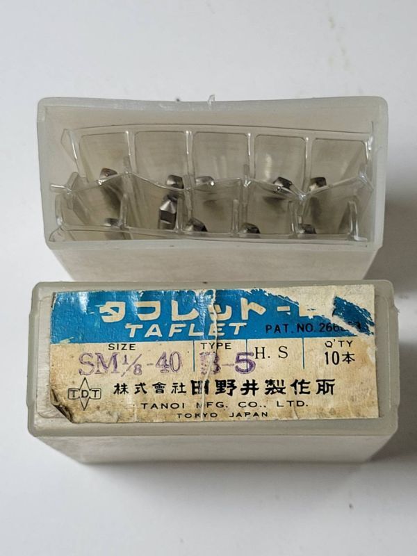 田野井製作所製 タフレット-L (TAFLET-L)「SM 1/8 40 B-5」10本セット 未使用品 デッドストック拍卖