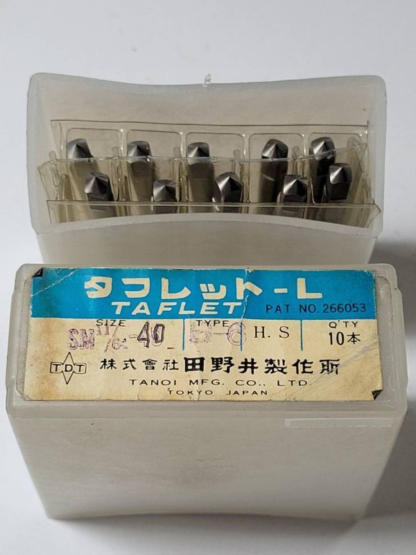 田野井製作所製 タフレット-L (TAFLET-L)「SM 11/64 B-6」10本セット 未使用品 デッドストック拍卖