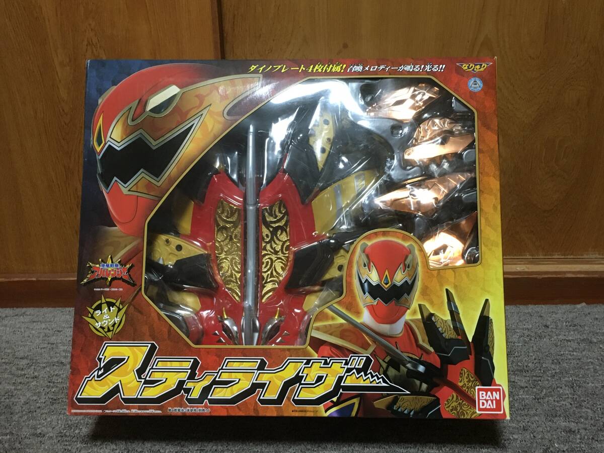 スティライザー 「爆竜戦隊アバレンジャー」 新品拍卖