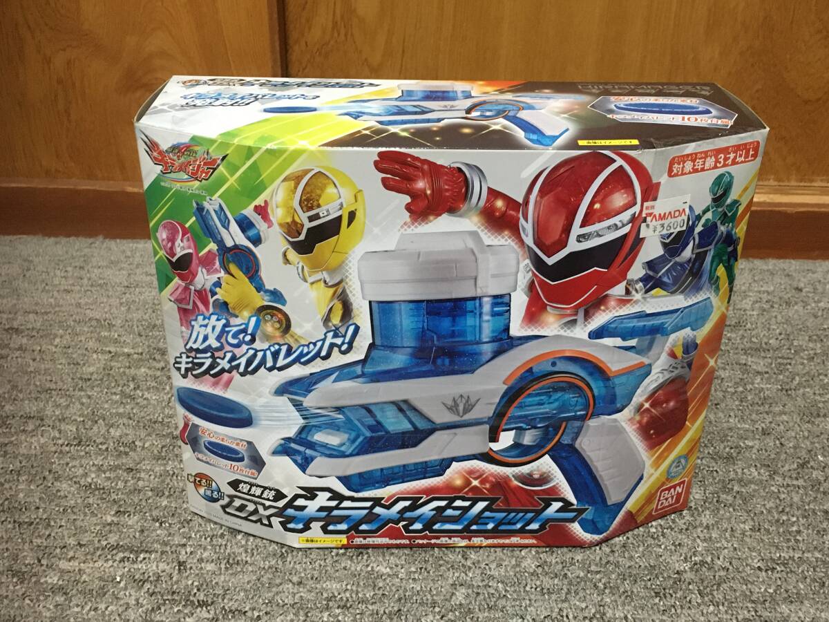 煌輝銃 DXキラメイショット 「魔進戦隊キラメイジャー」 新品拍卖