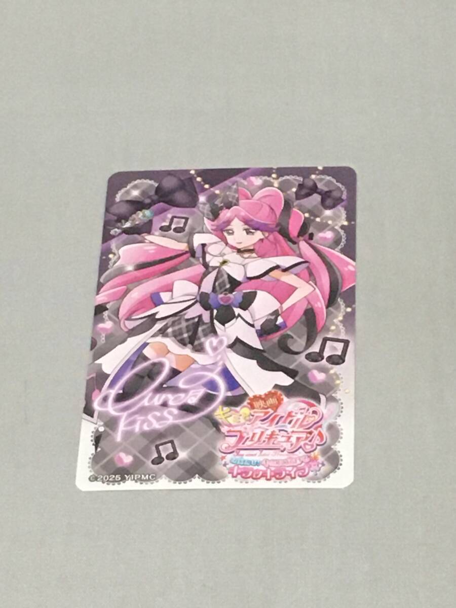 ムビチケ 映画キミとアイドルプリキュア♪ お待たせ!キミに届けるキラッキライブ! キュアキッス 小人 使用済み拍卖
