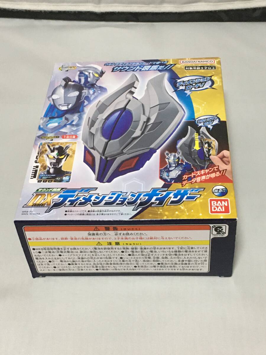 サウンド図鑑 DXディメンションナイザー 「ウルトラマン ニュージェネレーションスターズ」 新品 拍卖