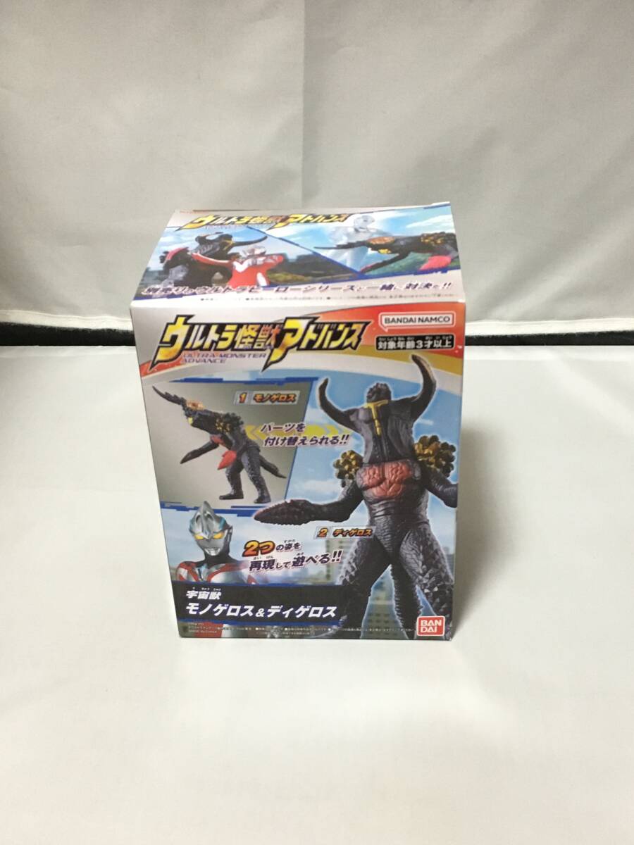 モノゲロス&ディゲロス 「ウルトラマンアーク」 ウルトラ怪獣アドバンス 新品拍卖