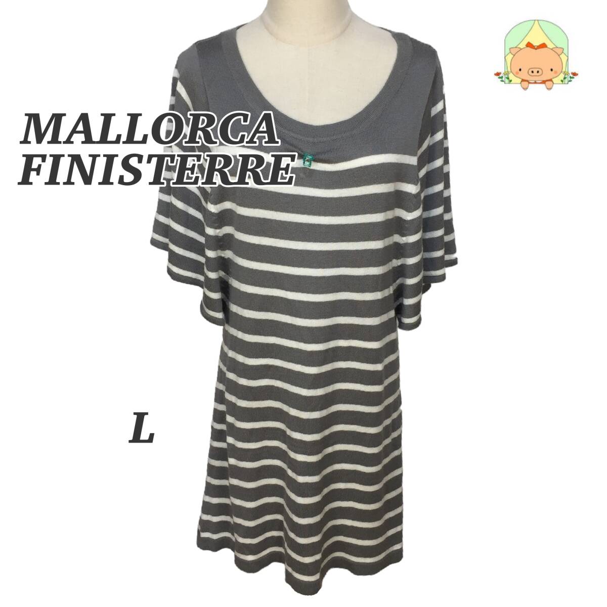 MALLORCA FINISTERRE ボーダーワンピース Lサイズ グレー系 ゆったり体型カバー ナチュラル 大人カジュアル ぷーちゃんサポート CA0179拍卖