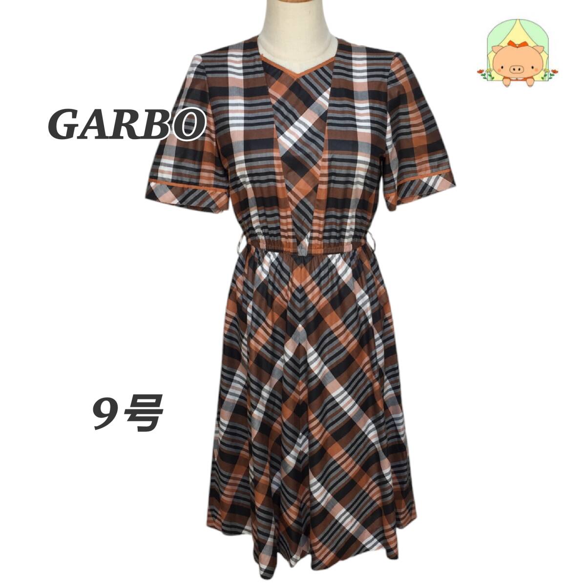 GARBO ガルボ 日本製 チェック柄 ミドル丈 フレアワンピース 9号 M 通勤 上品 大人可愛い ぷーちゃんサポート CA0585拍卖