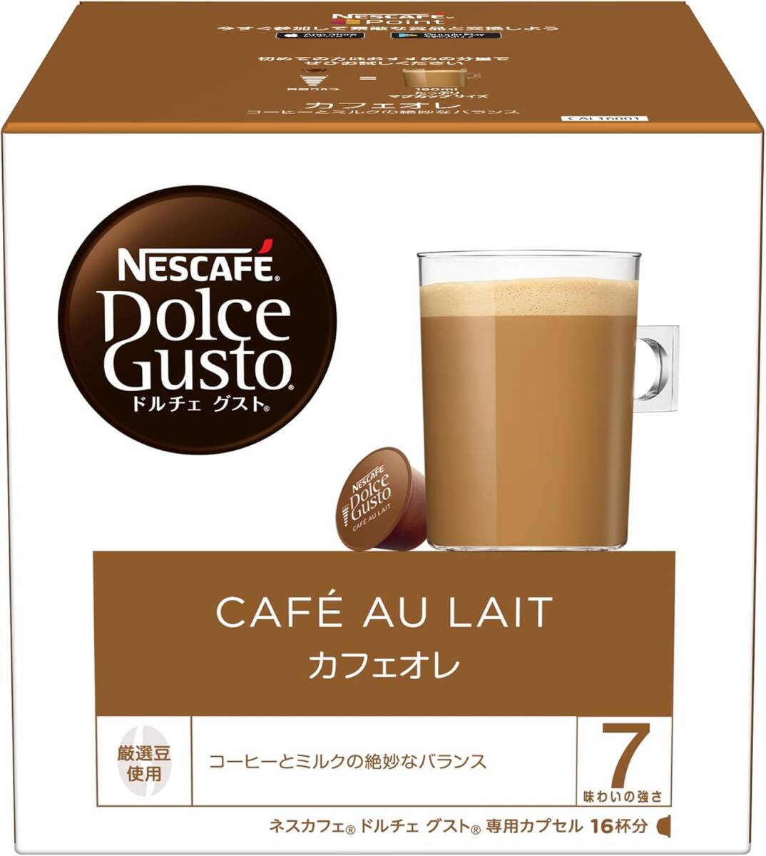 ネスカフェ ドルチェ グスト 専用カプセル NDG ドルチェグスト カフェオレ 16杯分×1箱拍卖