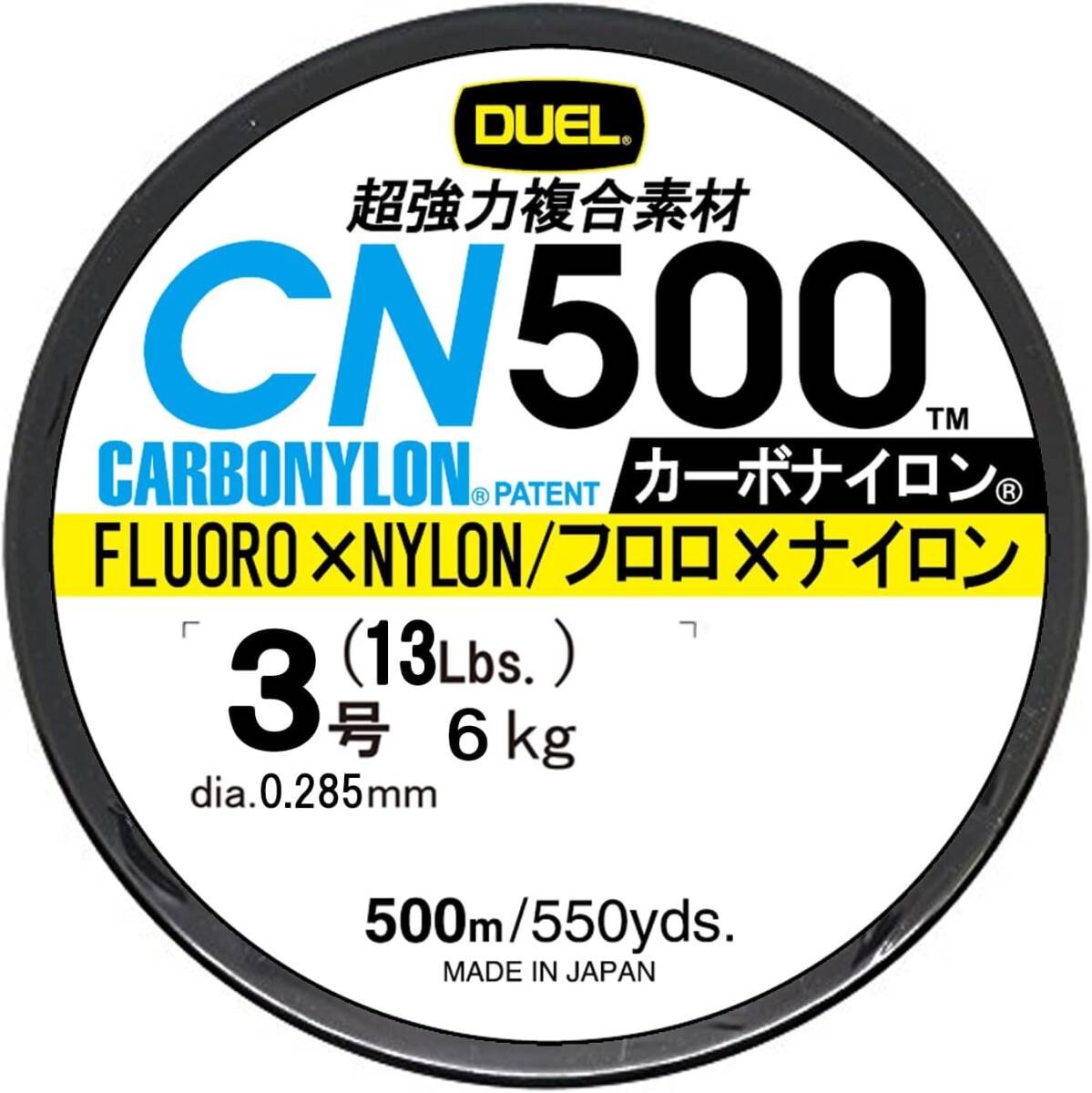 DUEL ( デュエル ) カーボナイロンライン 釣り糸 CN500 【 ライン 釣りライン 釣具 高強度 高感度 】拍卖
