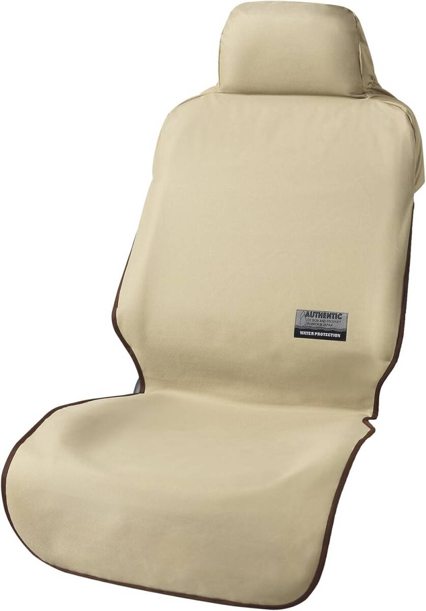 ボンフォーム(BONFORM) シートカバー ファインテックス 軽/普通車用 フロント1枚 防水 取付簡単 丸洗いOK フロント1拍卖