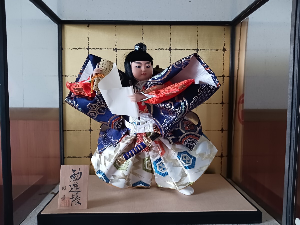 市松人形 勧進帳 双葉 特選 10号 兜差 ガラスケース 昭和レトロ 五月人形拍卖