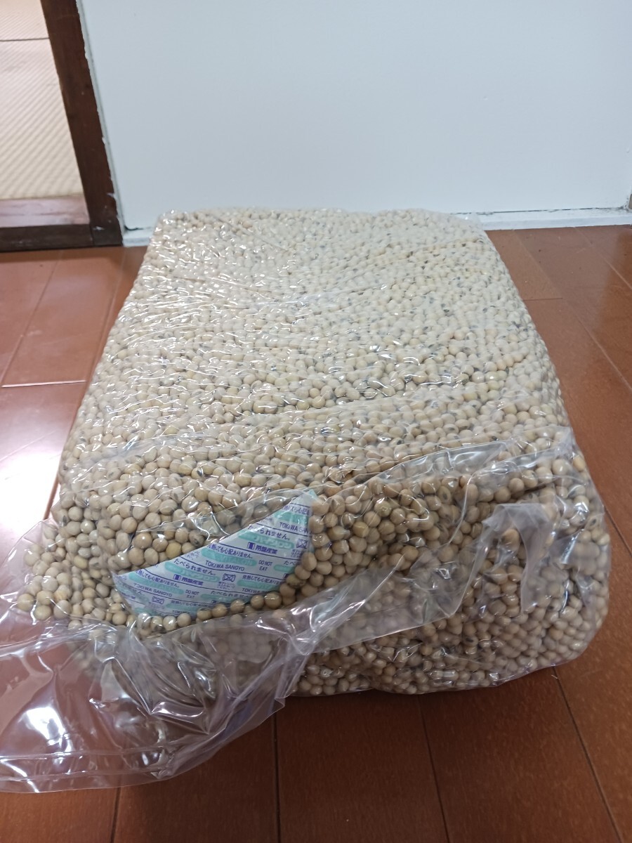 未開封 乾燥大豆 10kg 小粒 真空パック拍卖