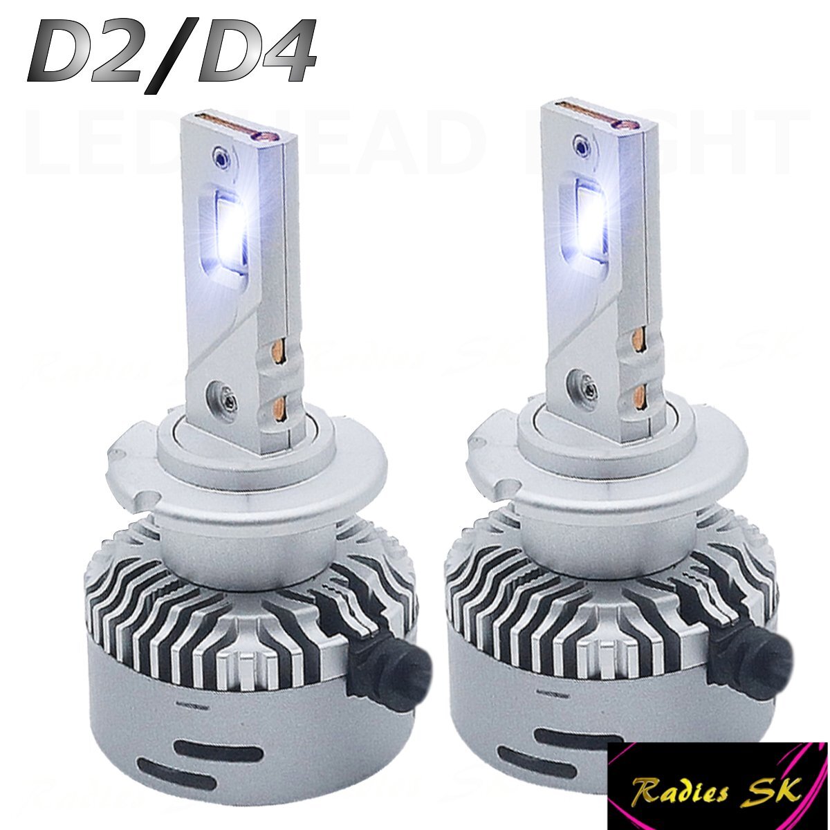 D4 12V 24V HID LEDヘッドライト D4S D4R D4C バルブ クラウン カムリ 車検対応 爆光 ホワイト 6000k 14000LM 1年保証拍卖