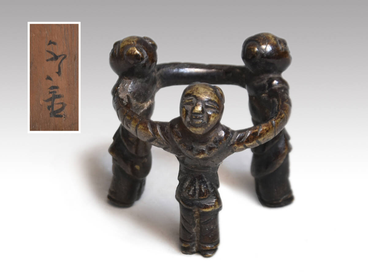 古銅 三人形蓋置 時代箱入り 茶道具 金属工芸 y2882拍卖