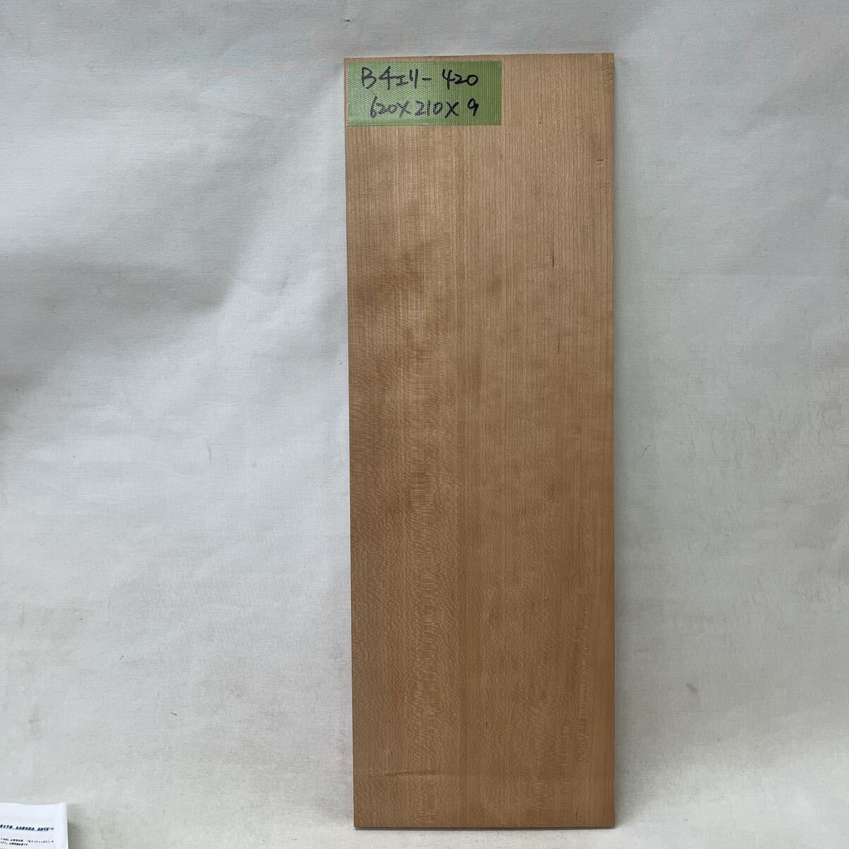 ブラックチェリー 420 620x210x9拍卖
