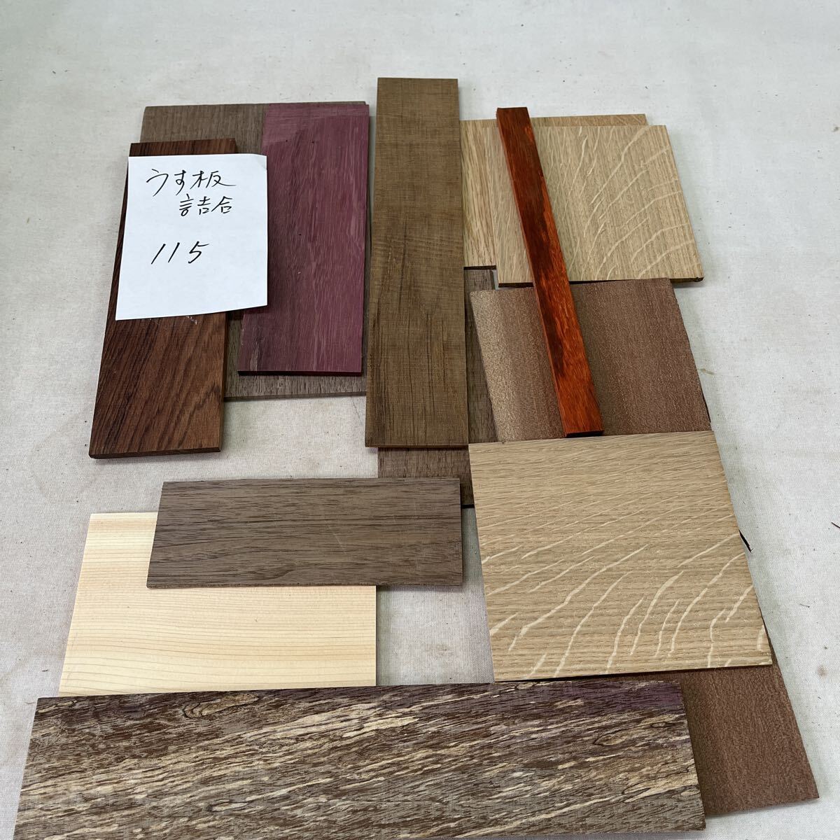 薄板詰合せ 115拍卖