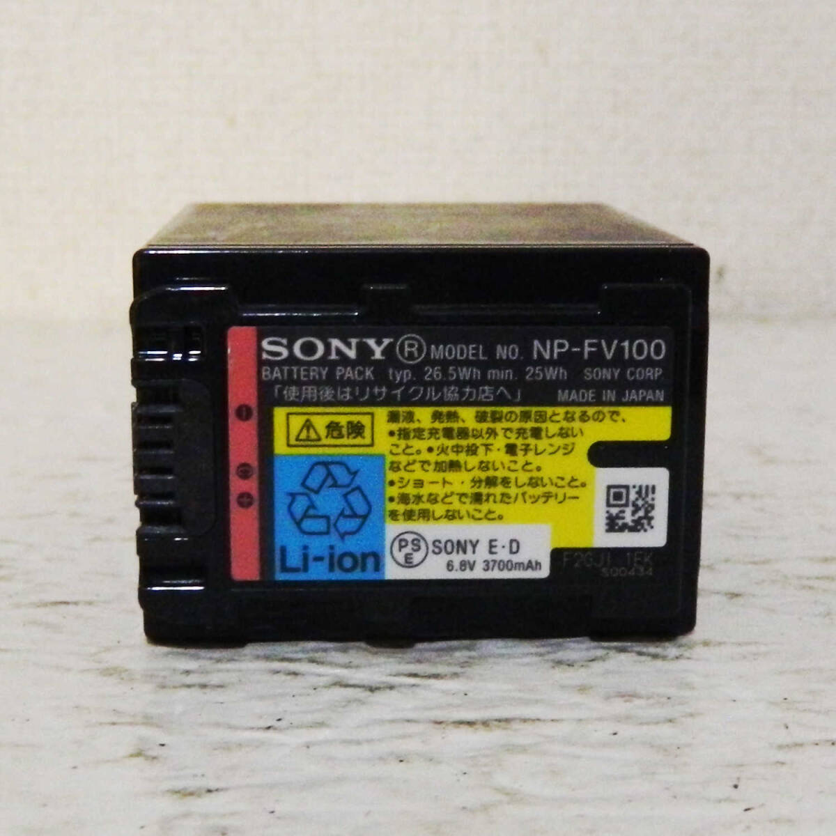 動作品 Sony 純正 NP-FV100 大容量バッテリー PSEマーク有 送料全国一律180円 同梱可拍卖