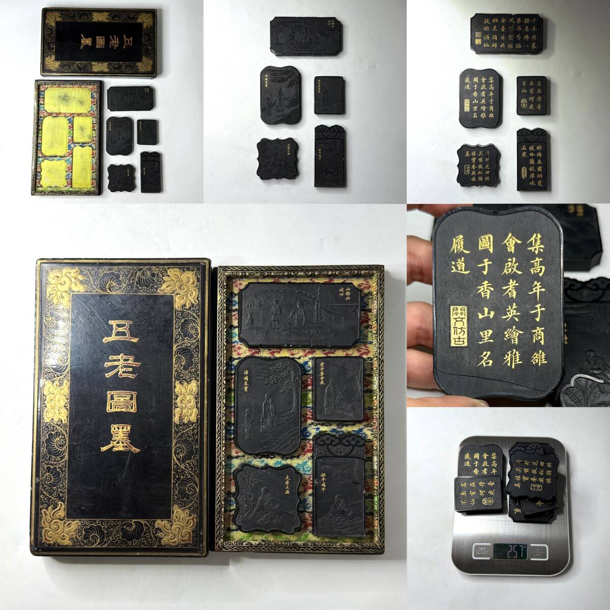 時代物 旧家整理品 中国古墨 清時代 五老図墨 古物保証 傷有り 共箱付き(文房具 墨 骨董品 中国美術 書道具 中国墨 唐物)拍卖