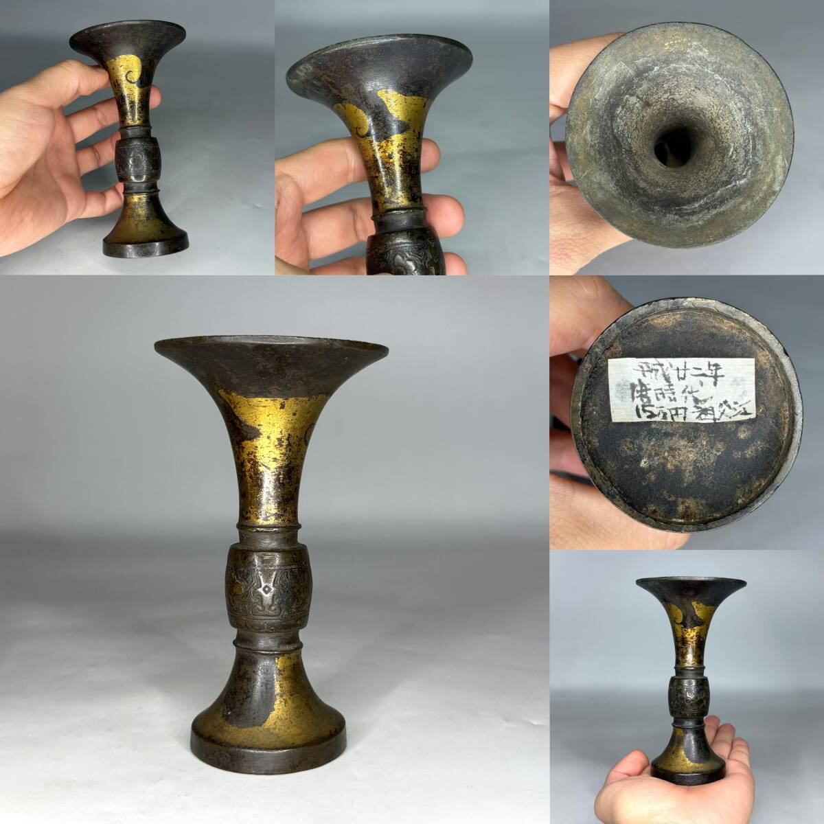 時代物 旧家整理品 明朝期 金銅花、幾何文花入 古物保証(朝鮮高麗李朝 古銅 仏像 仏教美術 香道具 文房具 唐物 中国美術 骨董品)拍卖