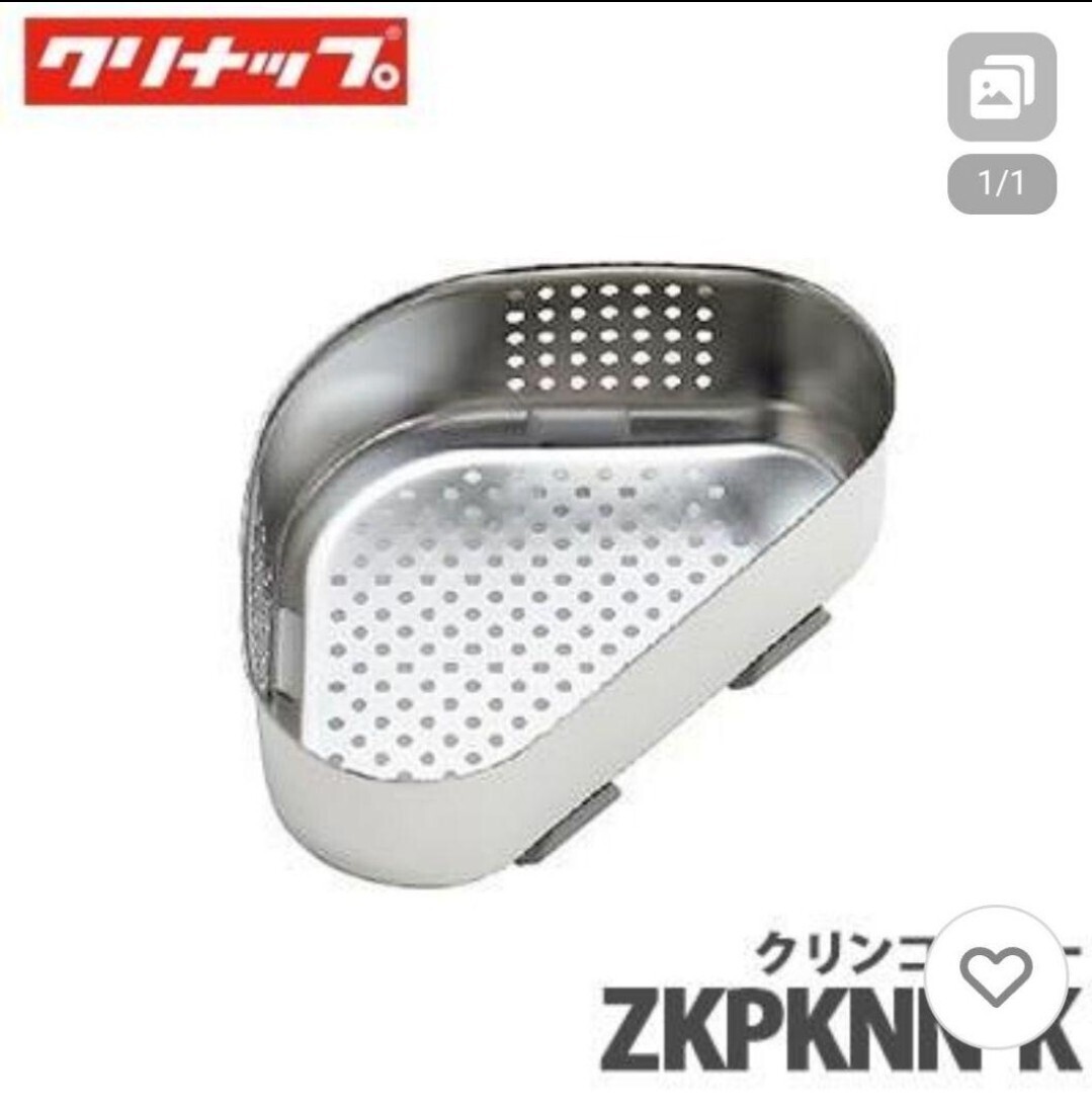 新品 クリナップ ステディア 流れーるシンク 三角コーナー シンク 美コート ステンレス 3角コーナー クリナップ クリンコーナー ZKPKNN-K拍卖