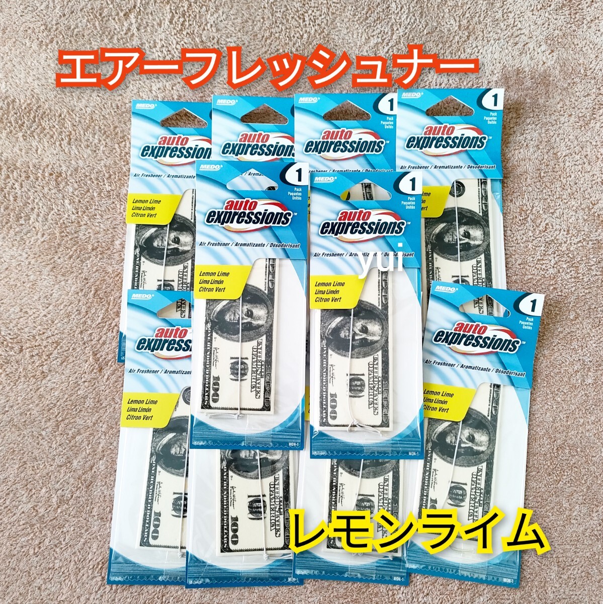 エアーフレッシュナー 芳香剤 10個セット レモンライム ドル札 カー用品 車 カーグッズ 芳香剤 ドル 車内 お部屋 希少拍卖