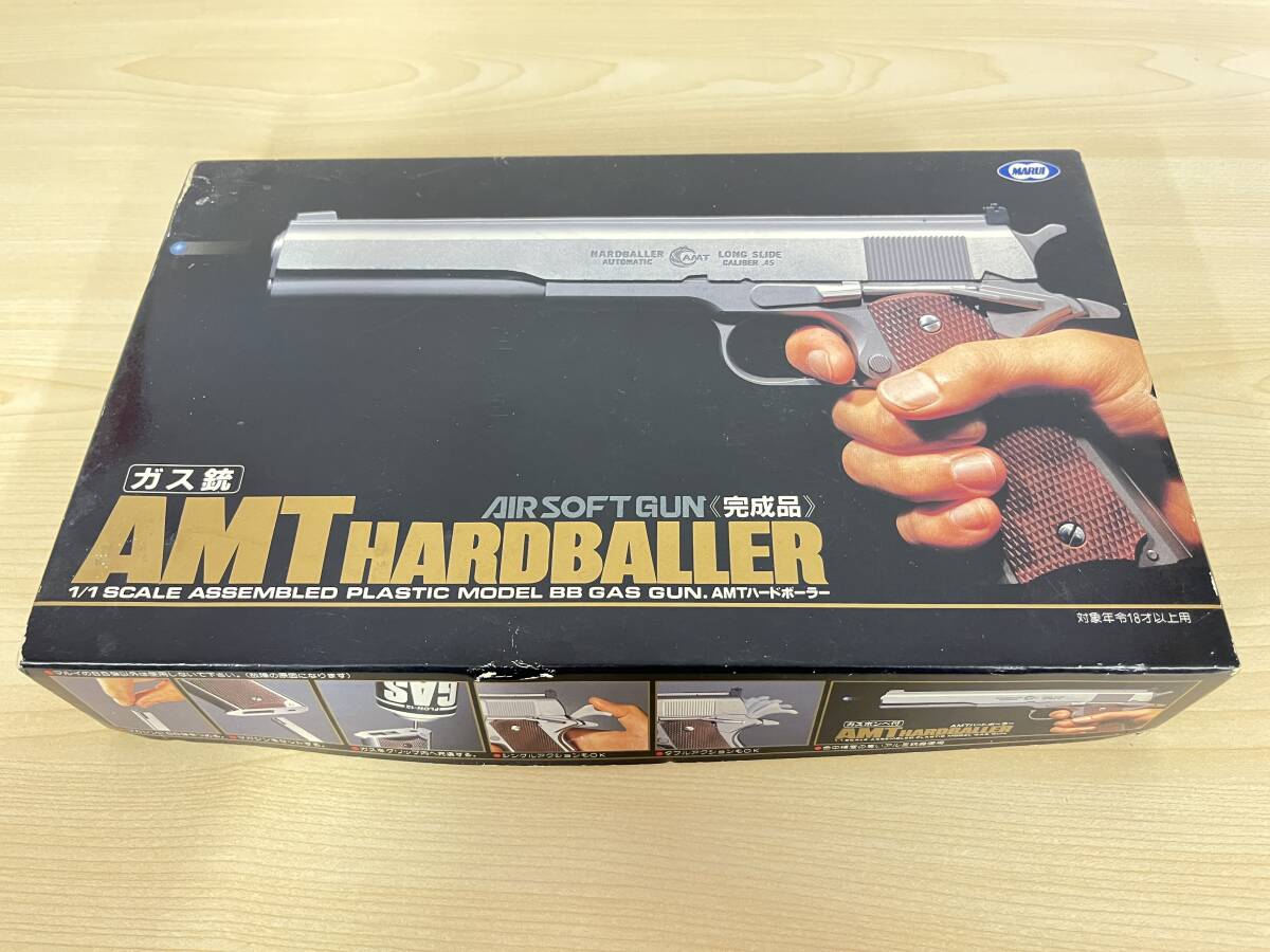 AMT HARDBALLER ハードボーラー LONG SLIDE .45 固定スライド ガスガン ジャンク品拍卖