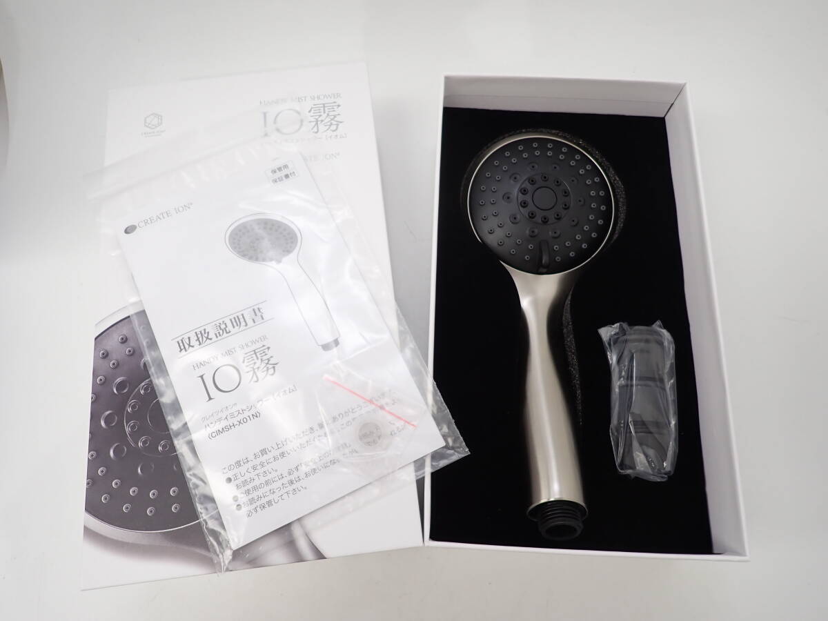 未使用品 1円~☆CREATE ION クレイツイオン HANDY MIST SHOWER ハンディミストシャワー IO霧(イオム) CIMSH-X01N 拍卖