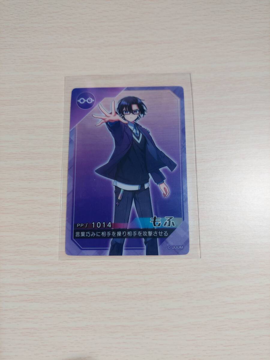 カラフルピーチ チップス クリアカード もふ ノーマル拍卖