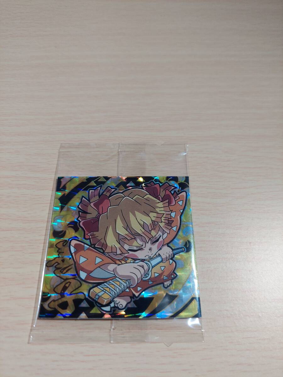 未開封 鬼滅の刃 ウエハース 善子 鬼滅7-09 ☆3拍卖