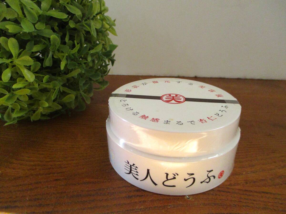 ☆1000スタ☆【未使用・未開封】美人どうふ オールインワンゲル ジェル美容液80g (株)セーフティ 『とろける触感まるで杏仁どうふ』拍卖