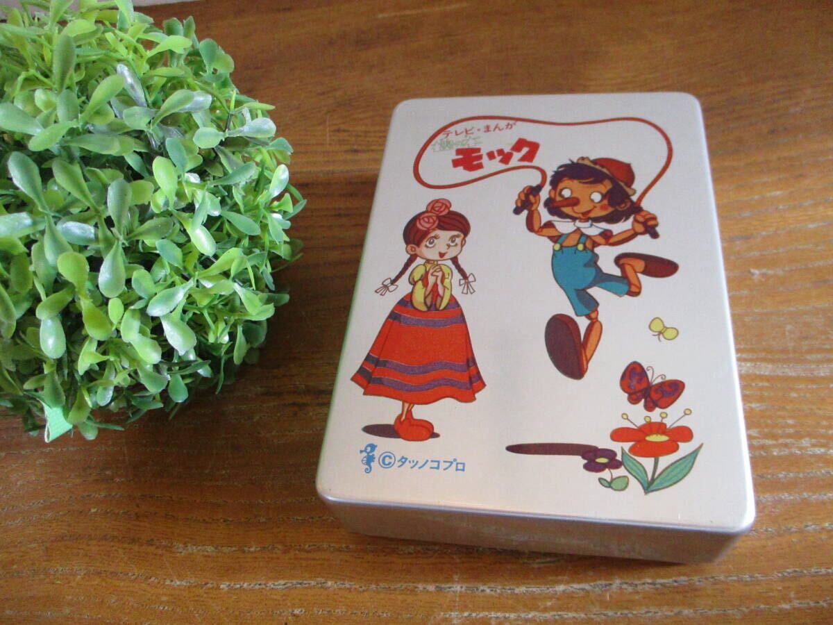 【昭和レトロ・レア・希少】樫の木モック アルミ弁当箱 テレビ まんが タツノコプロ 角型 軽量 ケース 当時物 ヴィンテージ ビンテージ拍卖