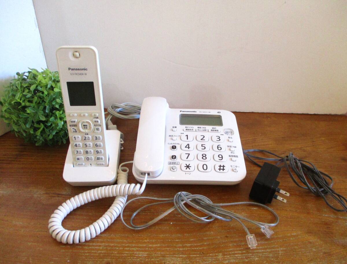 【美品】Panasonic パナソニック 電話機セット 親機『VE-GZ21-W』子機『KX-FKD404-W』ホワイト 白 インテリア 住まい 家電 オフィス拍卖
