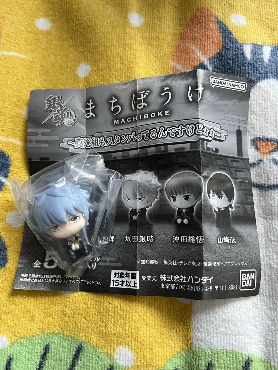 銀魂 まちぼうけ〜真選組もスタンバッてるんですけどォォ〜★坂田銀時★ ガシャポン拍卖