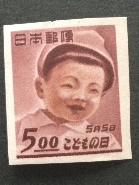 ■■コレクション出品■■【子どもの日/犬山こども博】1949年(目打ち無し)額面5円拍卖