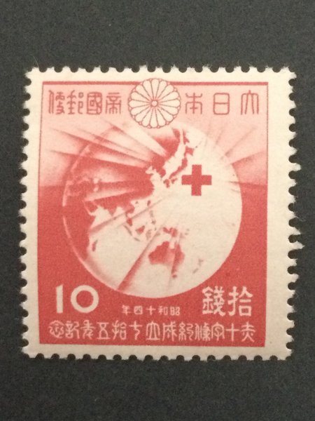 ■■コレクション出品■■【赤十字条約75年】地球と赤十字(赤) 1939年 額面10銭(超美品)拍卖