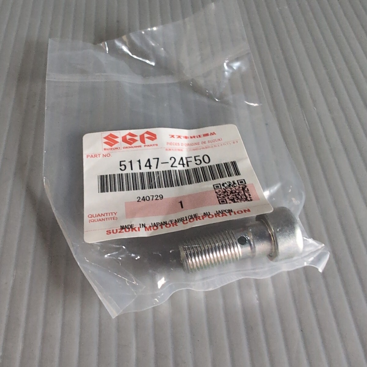 c404-1 スズキ純正 51147-24F50 ボルト バンジョーボルト 未使用 送料込み拍卖