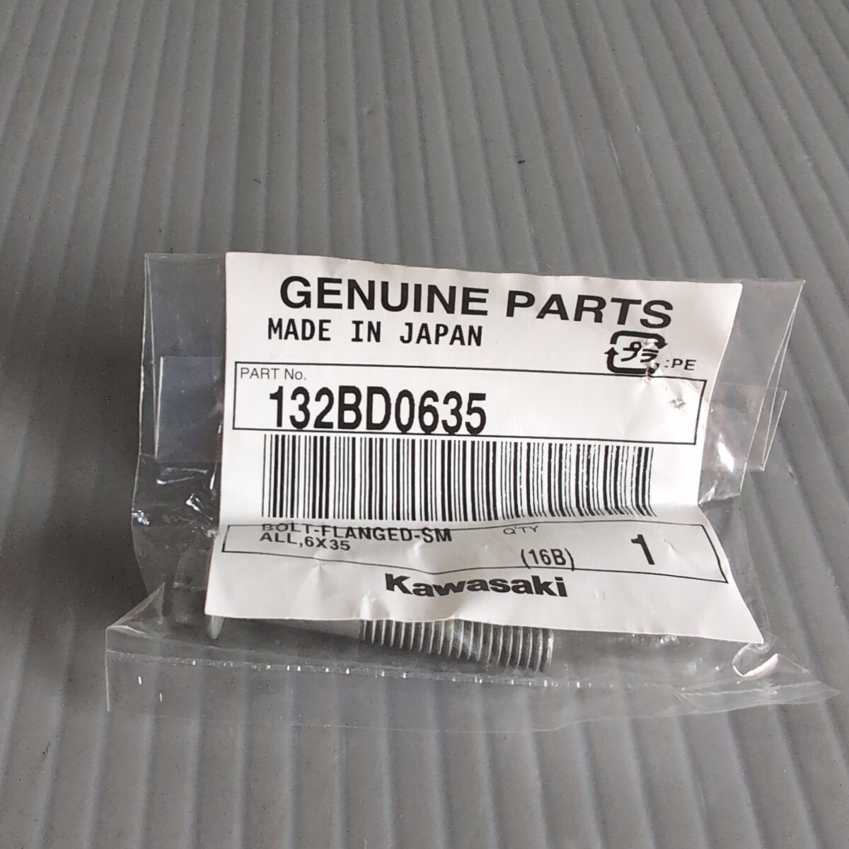 c460-3 カワサキ純正 132BD0635 ボルト 未使用 送料込み拍卖