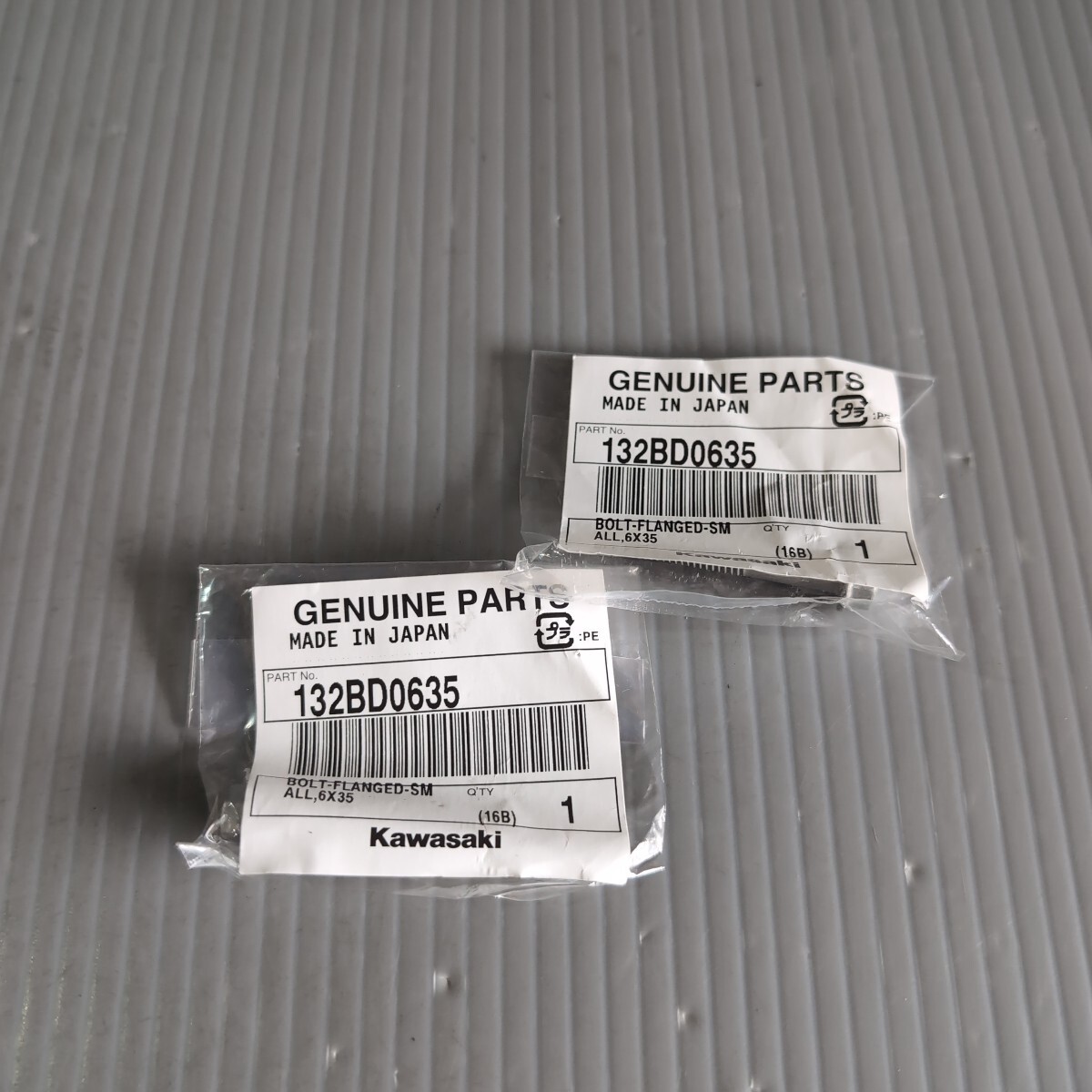 c482-2 カワサキ純正 132BD0635 ボルト 2本セット 未使用 送料込み拍卖