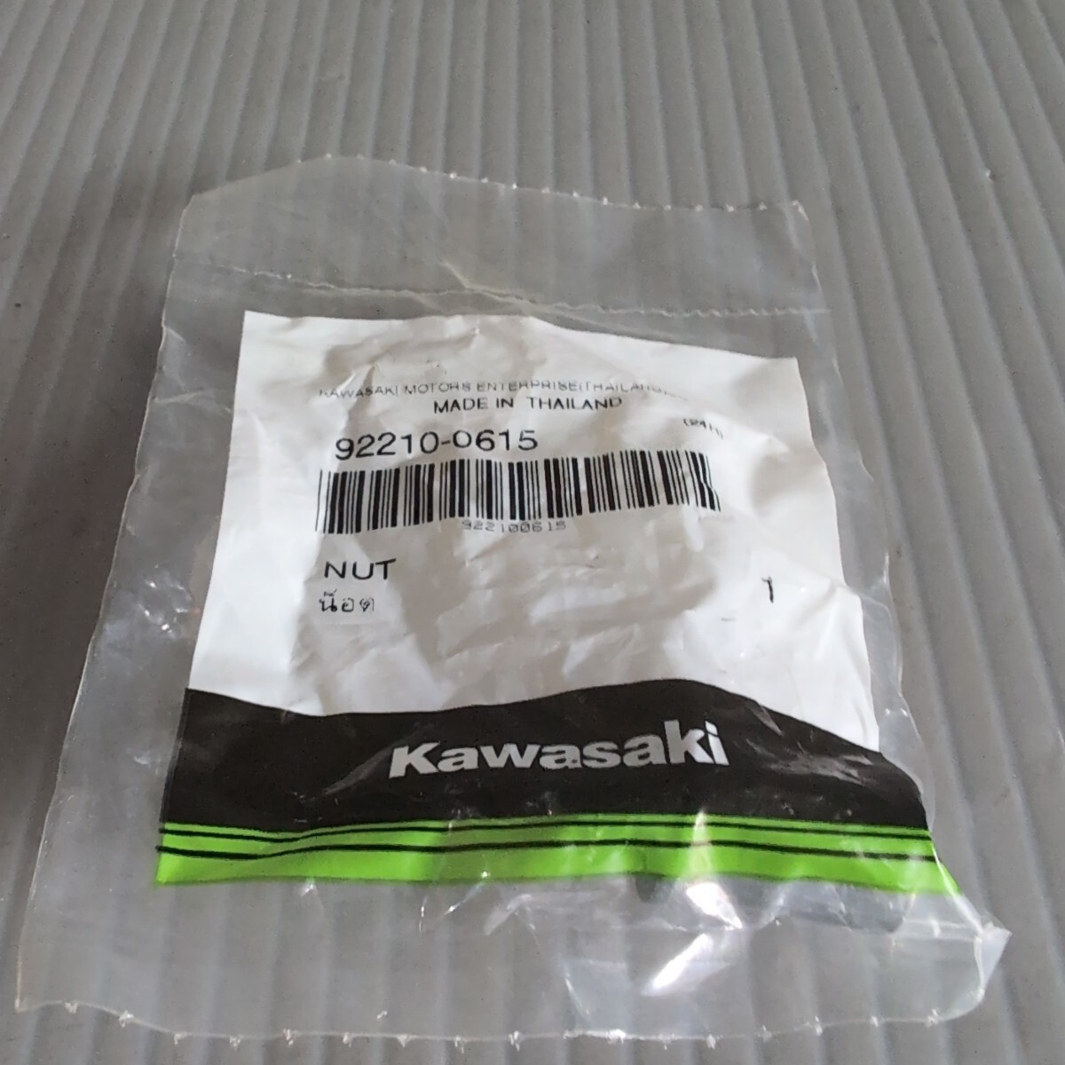 c499-1 カワサキ純正 92210-0615 ナット 未使用 送料込み拍卖