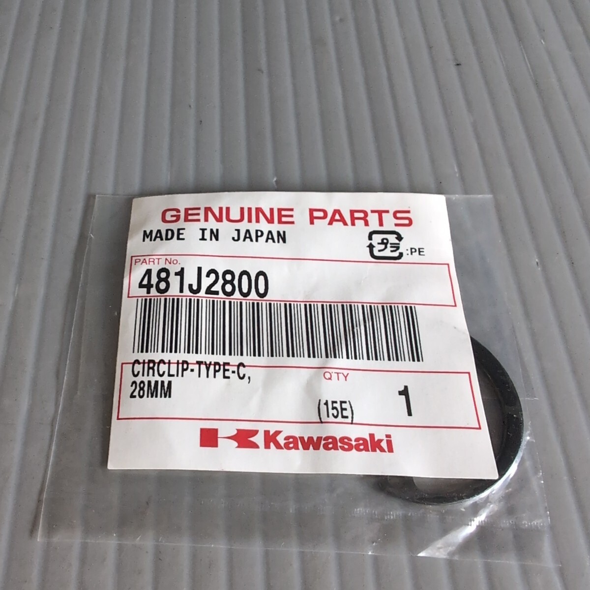 c532 カワサキ純正 481J2800 止め輪 穴用 未使用 送料込み拍卖