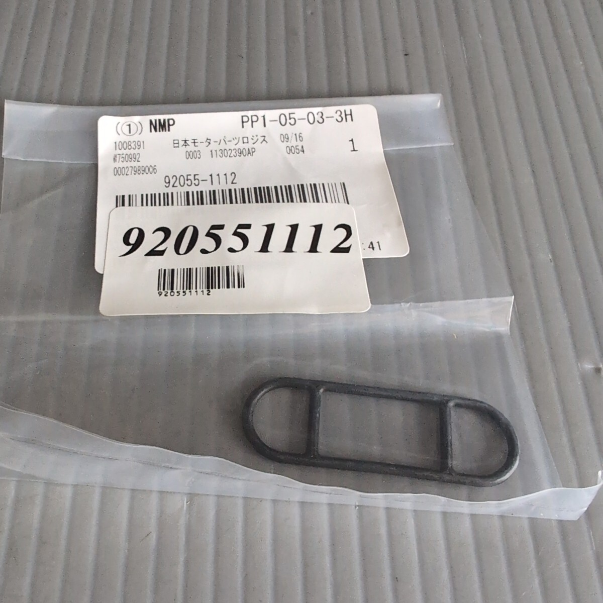 c569 カワサキ 社外 92055-1112 フューエルコックガスケット 未使用 送料込み拍卖