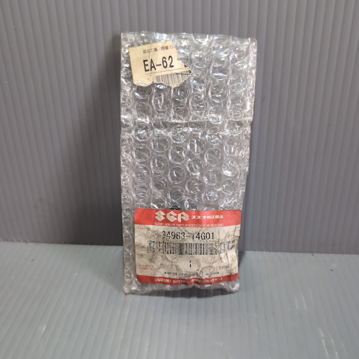 c837 スズキ純正 34983-14G01 メーターローター 未使用 送料込み スカイウェイブ拍卖