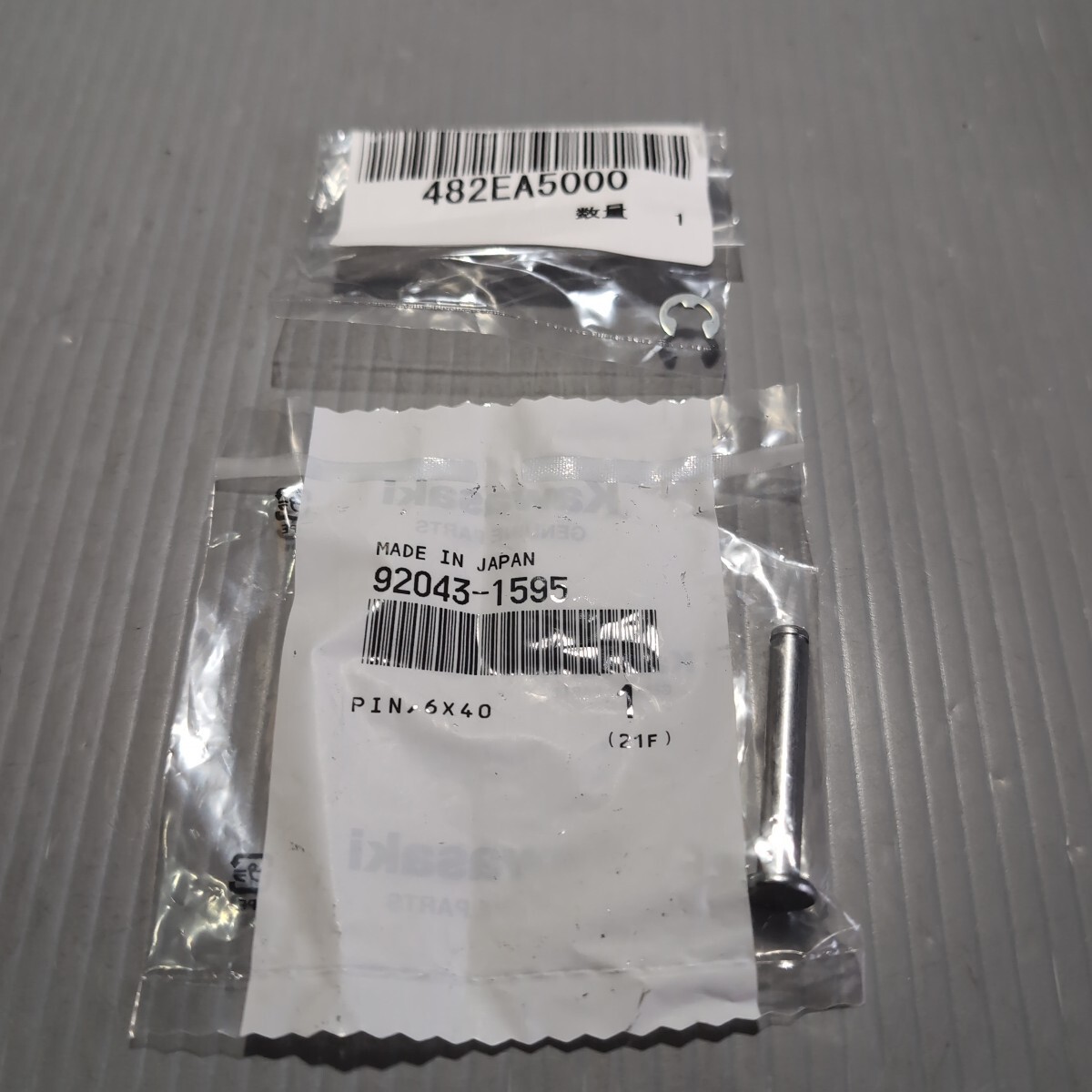 c931-1 カワサキ純正 92043-1595 ピン 未使用 送料込み拍卖