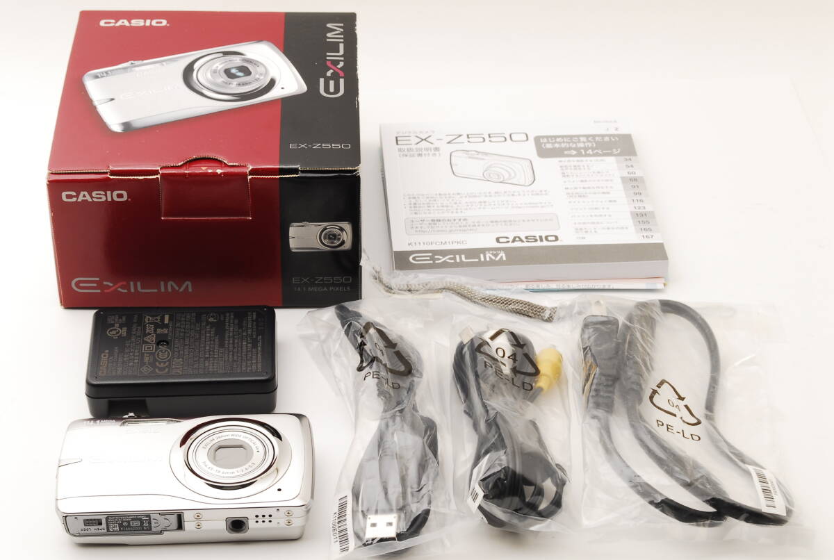 【使用感少ない美品】CASIO EXILIM EX-Z550 シルバー カシオのコンパクトデジタルカメラ コンデジ ★付属品完備★拍卖