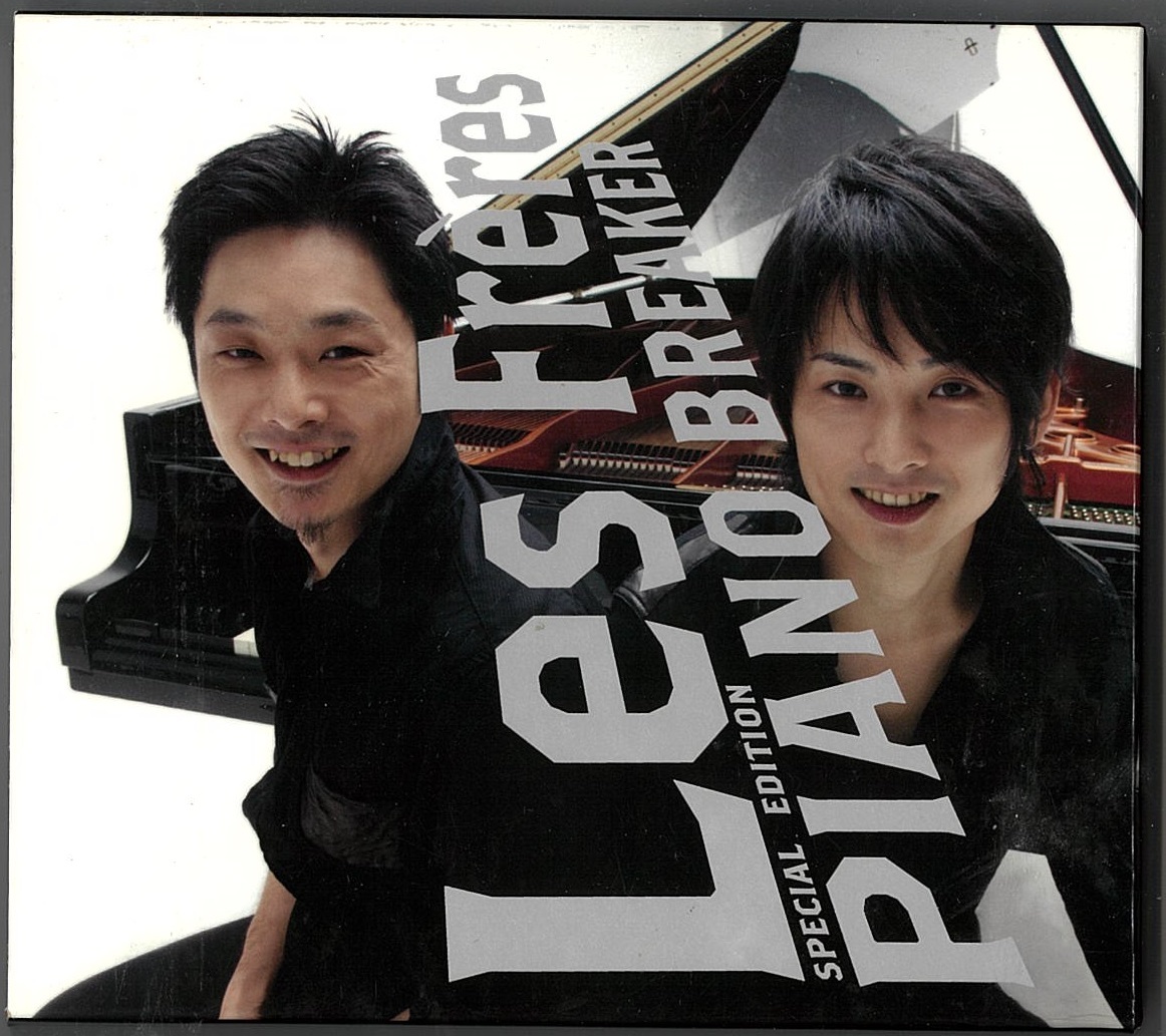 CD-紙ケース ピアノ・ブレーカー スペシャル・エディション拍卖